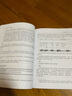 面向模式的軟件架構·卷1：模式系統(tǒng)(圖靈出品) 曬單實拍圖