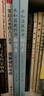 百年老課本書(shū)系·共和國(guó)教科書(shū)：新修身（高等小學(xué)校）（1～6冊(cè)） 曬單實(shí)拍圖