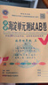 2025秋非常海淀單元測(cè)試AB卷四年級(jí)上冊(cè)下冊(cè)語(yǔ)文數(shù)學(xué)英語(yǔ)人教北師蘇教版神龍牛皮卷小學(xué)海淀ab卷課堂教材同步練習(xí)試卷期中期末卷 四年級(jí)上冊(cè) 語(yǔ)文+數(shù)學(xué)人教版 曬單實(shí)拍圖