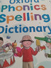 英文原版 Oxford Reading Tree 牛津出版社幼兒自然拼讀字典 Oxford Phonics Spelling Dictionary 牛津閱讀詞典 英英詞典 曬單實(shí)拍圖