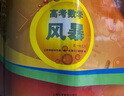 2025上海 高考數學(xué)風(fēng)暴 高考數學(xué)第一輪/第二輪復習用書(shū) 高考第一輪復習教師用書(shū)   上海高考數學(xué)第一輪/第二輪復習考前專(zhuān)項模擬訓練 上?？茖W(xué)普及出版社 【新版】高考第一輪復習用書(shū) 曬單實(shí)拍圖