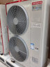 日立（HITACHI）中央空调VAM mini系列一拖六 家用变频冷暖隐藏式多联机 RAS-180FSVN5Q/RAS-200FSVN5Q 四室两厅 8匹 一级能效 （130-175㎡） 实拍图