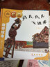 【新華正版】鳥兒鳥兒飛進(jìn)來(乘法)/數(shù)學(xué)繪本 曬單實(shí)拍圖