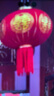 茨格曼結婚燈籠春節新年燈籠大紅喜字燈籠戶(hù)紅燈籠喬遷裝飾過(guò)年大門(mén)掛飾 結婚燈籠大號1對【直徑62cm】 曬單實(shí)拍圖