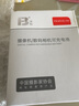 灃標(biāo)（FB）EN-EL18d高容量電池z9尼康D6 D5 D4S D4單反相機D800 D850 D500手柄EL18D電池ENEL18支持原裝充電 【高容版,3200mAh】單塊電池,適配z9 曬單實拍圖