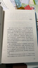 格蘭特船長的兒女（全兩冊 精裝版） 小說 曬單實拍圖