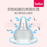 樂(lè )兒寶 (bobo)奶嘴寶寶仿母乳特柔耐磨硅膠寬口徑十字孔5A奶嘴單雙只裝 5A特護奶嘴LL 單只（9個(gè)月以上） 曬單實(shí)拍圖