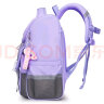 Edison小学生书包女减负护脊防泼水大容量反光校园儿童背包2210-3丁香紫 实拍图