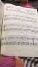 车尔尼25首钢琴小手练习曲（作品748 实用教学版） 实拍图