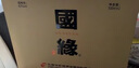 今世緣42度國(guó)緣四開(kāi)4開(kāi)白酒 婚宴喜酒 禮盒 商務(wù)宴請(qǐng)送禮 江蘇名酒 年貨 42度 500mL 2瓶 曬單實(shí)拍圖