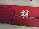 嘉羽（JIAYU）紫龍 超輕8U 超輕全碳素一體進(jìn)攻型羽毛球拍大學(xué)生訓練單拍龍年拍 紫龍8U-1支禮盒裝 曬單實(shí)拍圖