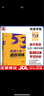 2026新高考版53高中英語(yǔ)完型填空與閱讀理解高一高二高考英語(yǔ)七合一組合專(zhuān)項訓練新題型曲一線(xiàn)五三高中英語(yǔ) 高二英語(yǔ)聽(tīng)力突破 新高考版 曬單實(shí)拍圖
