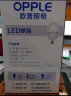 欧普（OPPLE）LED灯泡节能灯泡E27大螺口家用商用摆摊大功率厂房工矿灯38瓦白光 实拍图