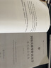 因果關(guān)系事件語(yǔ)義學(xué)：事件融合視角 曬單實(shí)拍圖