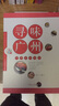 尋味廣東叢書：尋味廣州·廣州美食地圖 曬單實拍圖