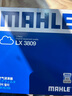 馬勒（MAHLE）空調濾芯格濾清器適配大眾 速騰 06-18款/國產(chǎn)途觀(guān) 09-17款 曬單實(shí)拍圖