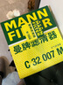 曼牌（MANNFILTER）適用于凱迪拉克濾清器/保養套裝濾芯 凱迪拉克ATSL 2.0T 兩濾（空氣濾芯+機油濾） 曬單實(shí)拍圖