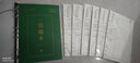 【榮恒】錯題本初中生糾錯語(yǔ)文數學(xué)英語(yǔ)物理化學(xué)生物地理生物政治高中學(xué)生加厚作業(yè)記錄筆記簡(jiǎn)約全套1000題學(xué)霸改錯本 錯題本（活頁(yè)外殼+六本內芯240頁(yè)） 曬單實(shí)拍圖