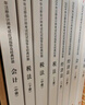 政府與非營(yíng)利組織會(huì)計(jì)（第5版）/高等學(xué)校經(jīng)濟(jì)管理類(lèi)主干課程教材·會(huì)計(jì)與財(cái)務(wù)系列 曬單實(shí)拍圖