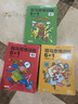 3-6歲斑馬分階控筆訓(xùn)練卡（階段3）運筆描線訓(xùn)練字帖早教玩具可反復(fù)擦寫 幼兒園小學(xué)生適用  曬單實拍圖