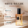 墨雪雙效護(hù)發(fā)精油噴霧免洗柔順亮澤保濕改善干枯毛躁木質(zhì)調(diào)留香60ml 曬單實(shí)拍圖