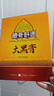 藏骨舒通腰椎貼膝蓋貼頸椎貼肩周貼足跟貼艾草貼艾葉貼艾灸貼全身通用貼膏 大黑膏2盒裝24貼13cm*17cm 曬單實(shí)拍圖