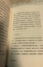 游隼 紐約書評(píng)“經(jīng)典重現(xiàn)”書單選書，電影大師赫爾佐格指定作品 曬單實(shí)拍圖