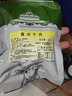 綠之邦（Luzhibang）內蒙古醬牛肉牛腱子牛肉熟食開(kāi)袋即食鹵味下酒菜健身真空菜肴零食 內蒙醬牛肉 250g*10袋 曬單實(shí)拍圖