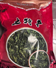 耒湘田黃瓜干干貨湖南特產(chǎn)農家自制脫水蔬菜干黃瓜條干炒菜涼拌黃瓜皮 黃瓜干1000g 曬單實(shí)拍圖