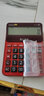 卡西歐（CASIO） 日本卡西歐語(yǔ)音計算器真人發(fā)音計算機大屏幕財務(wù)會(huì )計辦公專(zhuān)用大號可定制免費刻字 DY-120紅色中號【送電池+中性筆+防水膜】 曬單實(shí)拍圖