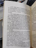 中華人民共和國國家標準（GB 51249-2017）：建筑鋼結構防火技術(shù)規范 曬單實(shí)拍圖