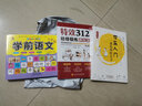 特效312經(jīng)絡(luò)鍛煉養(yǎng)生法（第2版 附光盤） 曬單實(shí)拍圖