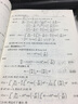 熱分析動(dòng)力學(xué)（第二版） 曬單實(shí)拍圖