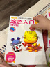 幼兒能力開發(fā)訓(xùn)練叢書：折紙（基礎(chǔ)篇）（2-3歲） 曬單實(shí)拍圖