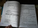 三基護(hù)理 醫(yī)學(xué)臨床三基訓(xùn)練護(hù)士分冊(cè)第五版+試題集新三版吳鐘琪 三基三嚴(yán)護(hù)士分冊(cè) 曬單實(shí)拍圖