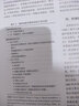 兒科神經(jīng)影像學(xué)（原書(shū)第6版） 曬單實(shí)拍圖