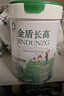 金盾長(zhǎng)高（JINDUNZG）兒童成長(zhǎng)配方羊奶粉初中小學(xué)生營(yíng)養(yǎng)補(bǔ)充奶粉3-15歲 金盾長(zhǎng)高羊奶粉700g 曬單實(shí)拍圖