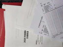 中公教育新版2025年陜西省考公務(wù)員考試用書(shū)全套教材申論行測(cè)歷年真題試卷專項(xiàng)題庫(kù)行政職業(yè)能力測(cè)驗(yàn)粉筆鄉(xiāng)鎮(zhèn)招警選調(diào)生公考聯(lián)考生資料行測(cè)必做5000題庫(kù)刷題 陜西公務(wù)員【申論+行測(cè)】教材+真題 曬單實(shí)拍圖