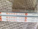 学而思 经典版摩比爱数学 飞跃篇4.5.6（套装共3册）支持点读  幼儿园大班适用 幼小衔接指定教材 数学启蒙必备 好未来旗下摩比思维馆原版讲义 赠送贴纸 视频内容 实拍图