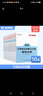 半月談2026國省考公務(wù)員考試教材行測5000題省考行測申論真題庫刷題決戰申論100題范文素材模塊寶典公考遴選國家公務(wù)員試江蘇省考上海浙江山東廣東北京 【12本】行測【高分關(guān)鍵6000題】 曬單實(shí)拍圖