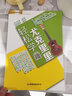 尤克里里教材初學(xué)者入門(mén)零基礎教程教學(xué)書(shū)uklele流行歌曲譜尤克里里初學(xué)入門(mén)基礎知識自學(xué)新手入門(mén)教程輕松學(xué)尤克里里基礎練習曲譜 曬單實(shí)拍圖