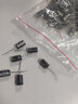 直插鋁電解電容10v/16v/25V/35/50v/10uF/22/47/100/220/1000U 16V 470UF 體積8*12 (30個) 曬單實拍圖