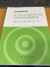 基于集合理論的約束不確定系統魯棒模型預測控制 曬單實(shí)拍圖