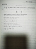 基謝廖夫初等代數 曬單實(shí)拍圖