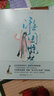 戲曲進(jìn)校園繪本系列全套4冊(cè) 南方日記+游園驚夢(mèng)+錦繡赴煙程+姑蘇舊雨 曬單實(shí)拍圖