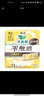樂而雅零觸感|羽感棉|絲薄護翼型衛(wèi)生巾便攜包 羽感棉 170mm 14片 迷你巾 曬單實拍圖