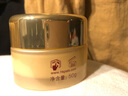柏氏（PAT'S）保濕面霜 青春抗皺霜50g 曬單實(shí)拍圖