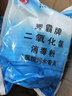 秀霸牌二氧化氯消毒劑飲用水污水生活消毒粉劑 醫(yī)院污水專用 曬單實拍圖