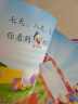迪士尼我会自己读 第1级-第4级（全40册）儿童分级拼音阅读绘本 小学语文课程标准为中国孩子量身打造 童趣出品 实拍图