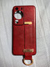 銘玳 適用華為P60 Pro手機殼華為P60保護套全包防護指環(huán)腕帶支架皮紋防摔手機殼 華為P60 /P60Pro 通用  中國紅   潮酷皮紋腕帶支架殼【配保護膜】 曬單實(shí)拍圖